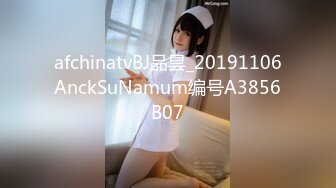 afchinatvBJ火腿_20191113_1694590653