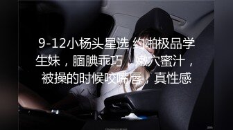 STP27871 某社剧情之王杀手为执行任务竟舌吻内射感染了艾滋病女孩 - 网红糖糖 VIP0600