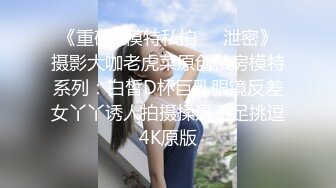 ✿超颜值极品✿颜值巅峰唯美女神〖狐不妖〗可爱反差小猫咪被主人疯狂输出美臀，看起来挺文静床上骚出水