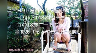 【新片速遞】 小吃店全景偷拍 B上粘了一块纸巾的小美女