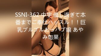 EBOD-716 中文字幕 卑猥ボディ夢乃あいかが人生で一番スケベになったガチ性癖さらけ出し性交 夢乃あいか