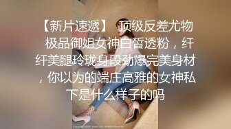 黑衣时尚御姐白皙皮肤笔直大长腿，抱在怀里又亲又揉，滋味真是销魂鸡巴硬享受口交，压上去啪啪耸动抽操