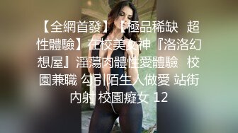 《顶流✅重磅✅资源》明星气质PANS极品反差小姐姐甜心大胆露逼私拍人体长腿透明丝袜若隐若现超级诱人摄影师都忍不住了