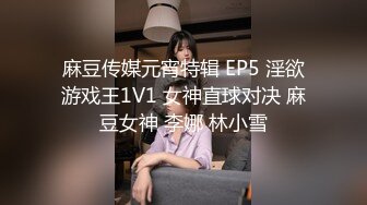 极品小情侣私拍泄密✿清纯小美女被调教成小母狗，青春活力极品玲珑身段前凸后翘，做爱小表情真是一绝