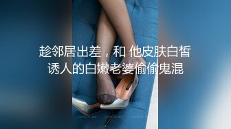 自己的老公亲手把自己送给黑人当玩具