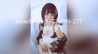 【新片速遞】  ✿扣扣传媒✿ FSOG54 极品91新星气质美少女 ▌小敏儿▌前台客服的秘密兼职 开档黑丝白虎 看美女被肏真是一种享受