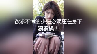 假鸡巴伺候老婆