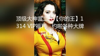 【站街研究生】带你体验水磨服务，骚女技师服务周到，再身上一顿磨蹭，舔弄JB很是享受