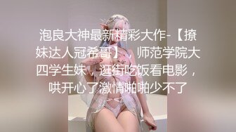 IPZ-773 [无码破解]在公共场所不知情的情况下突然安排男优插入 桃乃木香奈