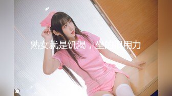 【极品❤️韵味少女】日记小姐✿ 下海新人开档情趣母狗侍奉 女上位宫口吸茎 自由飞翔 撞击蜜臀超带感 紧致榨射