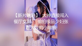 21岁甜美外围女神  裸体相拥转圈圈  激情啪啪  过程中偷摘套 小姐姐气得够呛怒斥