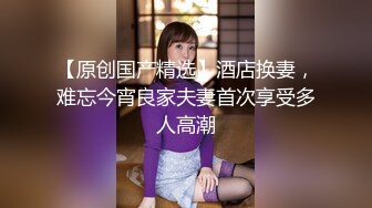 【新速片遞】  约会尤物级性感红裙少妇，白嫩皮肤丰腴肉体，这极品风情抵挡不住啊，抱住舌吻舔吸猛力口交啪啪尽情抽送[1.96G/MP4/54:35]