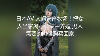 【果冻传媒】女海王海王项思醒真实事件改编高颜值新人抗鼎力作-卢珊珊