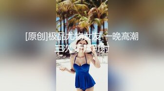 每个女神都有释放体内魔鬼的另一面 不是和你 就是和别人