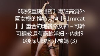 《云盘高质露脸泄密》国语对话，东北淫荡饥渴人妻美少妇真实约啪被个很会打炮的肥猪仔肏，频率低但有力下下到底尖叫 (3)