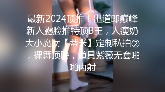 精东影业最新出品JD068赤裸特工美女特工最后的考验居然是群P