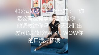 桑拿会所SOLO身材丰润很善谈的美女公关声音很嗲叫床声销魂一对超级木瓜吊钟大奶很给力