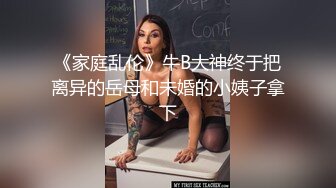 【AI换脸视频】陈钰琪 淫水泛滥的激情性爱