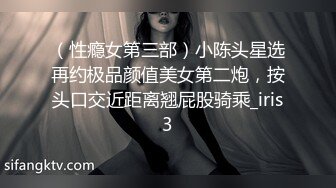 疯狂摇臀发骚求草~推特SM大佬【业余养狗人】调教极品蜜桃臀反差小母狗