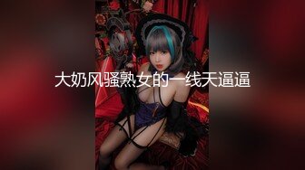 【TM0081】貂蝉激战吕布 #凌安安