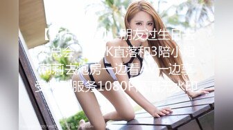 STP31353 金发双马尾！极品美少女！化身小护士，吊带黑丝袜，收费房自慰，假屌骑乘抽插，极度淫骚