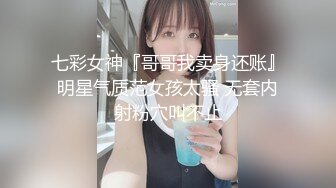 【新片速遞】  商场女厕偷拍美容院的美容师 光线不够手电来凑