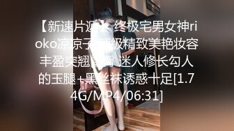 【极品人妻御姐】倾城激情约啪遇到邻居老婆 黑丝蜜尻白虎嫩穴花魁 软糯吸茎榨汁 肾精榨干飙射饱满阴户