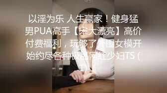 小青年城中村嫖妓路边按摩店找大屁股少妇打炮泄火又操又吹又口爆服务很到位