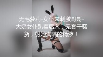 酒店高清偷拍 极品奶牛人妻 被情夫用两个棒棒插逼热身做爱