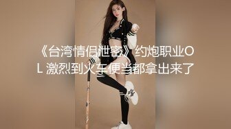 【边走边尿】金秘书 8月最新付费福利