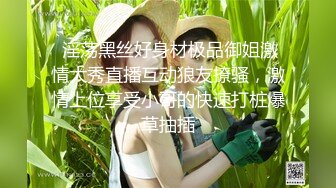 【经典电信大楼蹲厕正面全套】这期不少美女，尿尿声音好听极了（原档1080P第三期) (2)