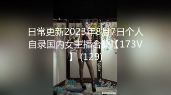 想插我的翘臀女友吗？