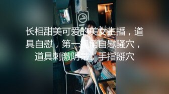 课间去酒店被后入