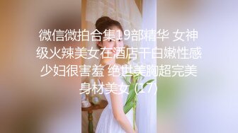 窗外偷窥两个漂亮女白领私密生活其中一个目测有E罩杯