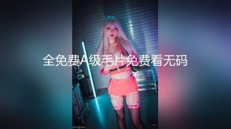 【新片速遞】   【极品❤️美少女】鹤酱✨ 妙龄洛丽塔反差小母狗 阳具速插嫩穴白浆泛滥 主人操我~啊 淫荡催精 高潮不断放尿自饮