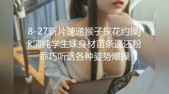 【透明度不全……】28岁的老婆，瘦瘦整齐。 戴绿帽子欲望爆发，人生第一次出轨！ ！ 其他人的痛苦高潮播种棒棒！ ！ 变成了无法满足老公的肉体…连续射精液