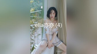 女网友4