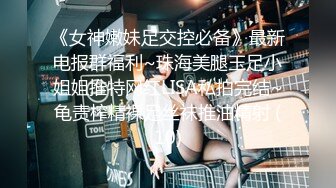 科技楼女厕蹲守多位年轻的美女职员 个个颜值爆表人美B更美 (3)