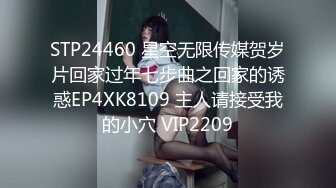 星空無限傳媒 XKQP029 在老婆面前操初戀女推銷員做愛 石榴