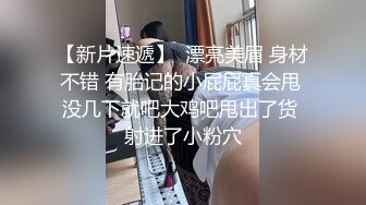 【村长寻花】大叔酒店嫖妓直播，手法专业抠得小穴淫水直冒，猛插狂舔把妹子蹂躏的够呛