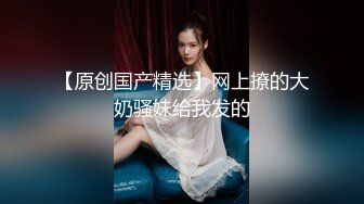 疯狂小骚牌~【蜜蜜蜜蜜】网吧裸露~足浴跳蛋闺蜜双秀 无套 (2)