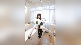 【新片速遞】 写字楼女厕偷拍白T恤少妇 小穴还挺嫩