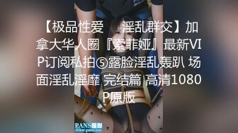 小姐姐十九岁性感红唇白皙美乳妹子和炮友啪啪，脱掉内裤足交特写骑坐猛操无毛粉穴搞了两炮