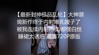 [史上最强母子乱伦】 儿子当父亲面操母亲，真实重庆教师 母子违背道德伦理乱伦