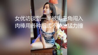 豹纹巨乳人妻，必须狠狠操