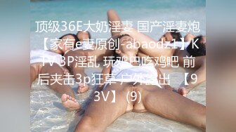 【水big悦】爆乳御姐海景露台深喉超大JB插B自慰 及一对一福利合集【186v】 (147)