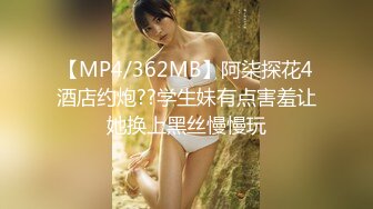 【云南第一深情】PUA妹妹系列二 害羞耐操小美女 昨天之后继续3P，放不开 衣服脱了 佳作 (2)