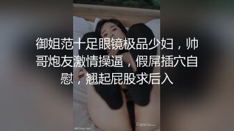 风骚小姨子活好不粘人，全程露脸给大哥来个莞式全套