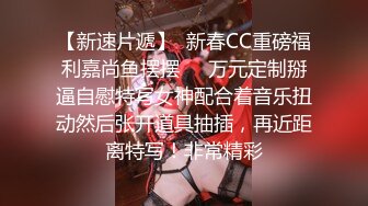  绿帽淫妻性爱狂核能重磅绿帽男带闷骚老婆异性SPA番外篇 操完之后洗浴还要舔骚逼 第②部