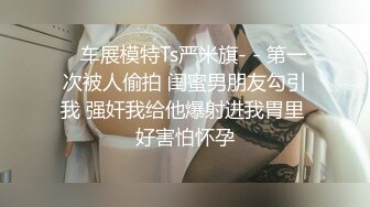 MP4/ 562M] 黑丝长腿美女 被无套输出 上位骑乘骚叫不停 奶子哗哗 操的白浆直流